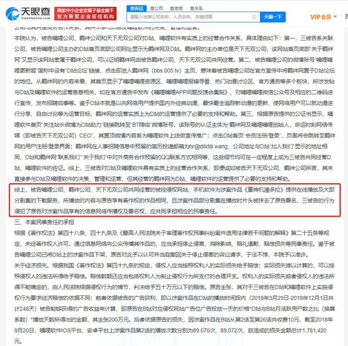 B站戰略投資夢囈工造，動漫游戲開發與數字文創布局再下一城