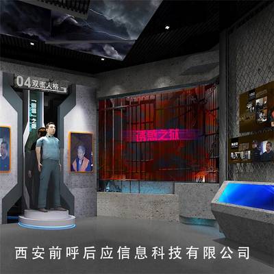 智能科技賦能新時(shí)代廉政教育 數(shù)字文化創(chuàng)意在廉政主題展館設(shè)計(jì)中的應(yīng)用服務(wù)探索